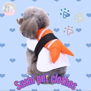 🍣Japanese Sushi Pet Costume🍣